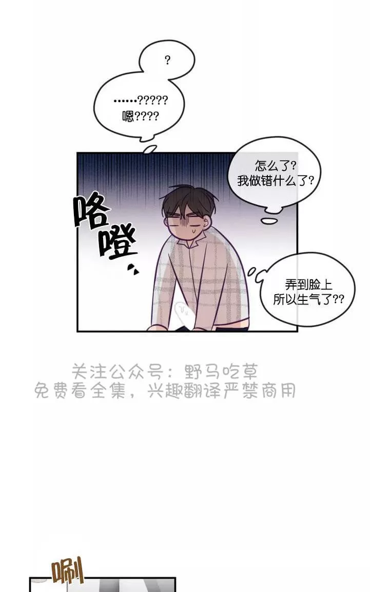 《寻景镜头》漫画最新章节 第33话 免费下拉式在线观看章节第【38】张图片