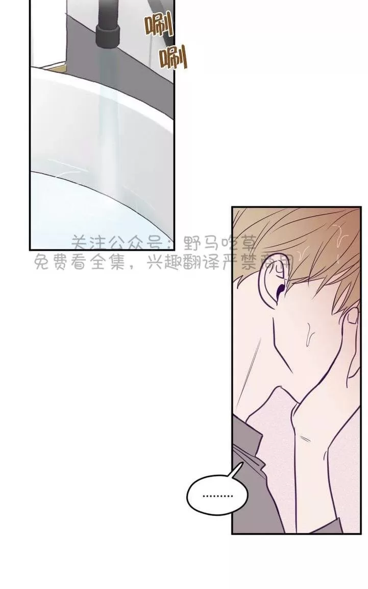 《寻景镜头》漫画最新章节 第33话 免费下拉式在线观看章节第【39】张图片