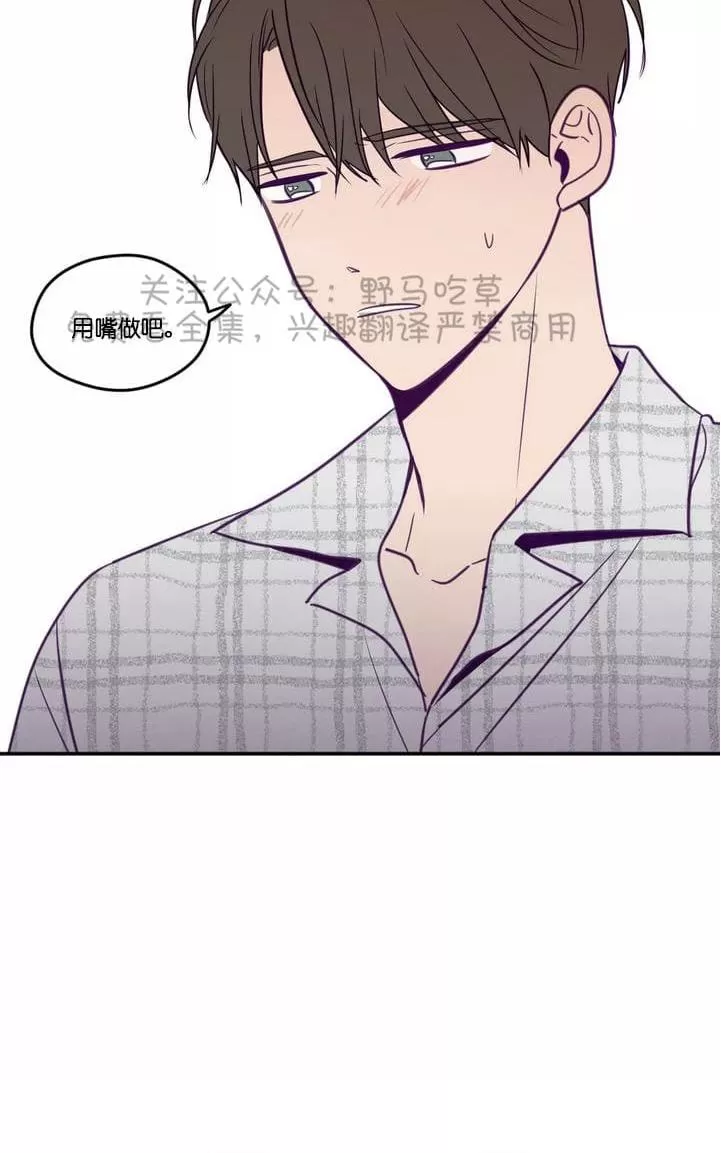 《寻景镜头》漫画最新章节 第33话 免费下拉式在线观看章节第【8】张图片