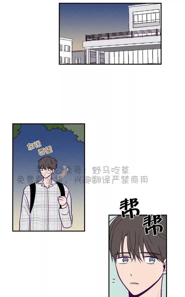 《寻景镜头》漫画最新章节 第32话 免费下拉式在线观看章节第【1】张图片