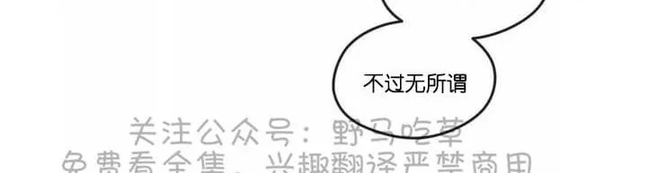 《寻景镜头》漫画最新章节 第32话 免费下拉式在线观看章节第【10】张图片