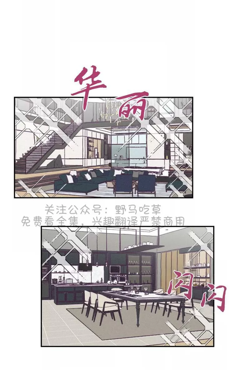 《寻景镜头》漫画最新章节 第32话 免费下拉式在线观看章节第【11】张图片