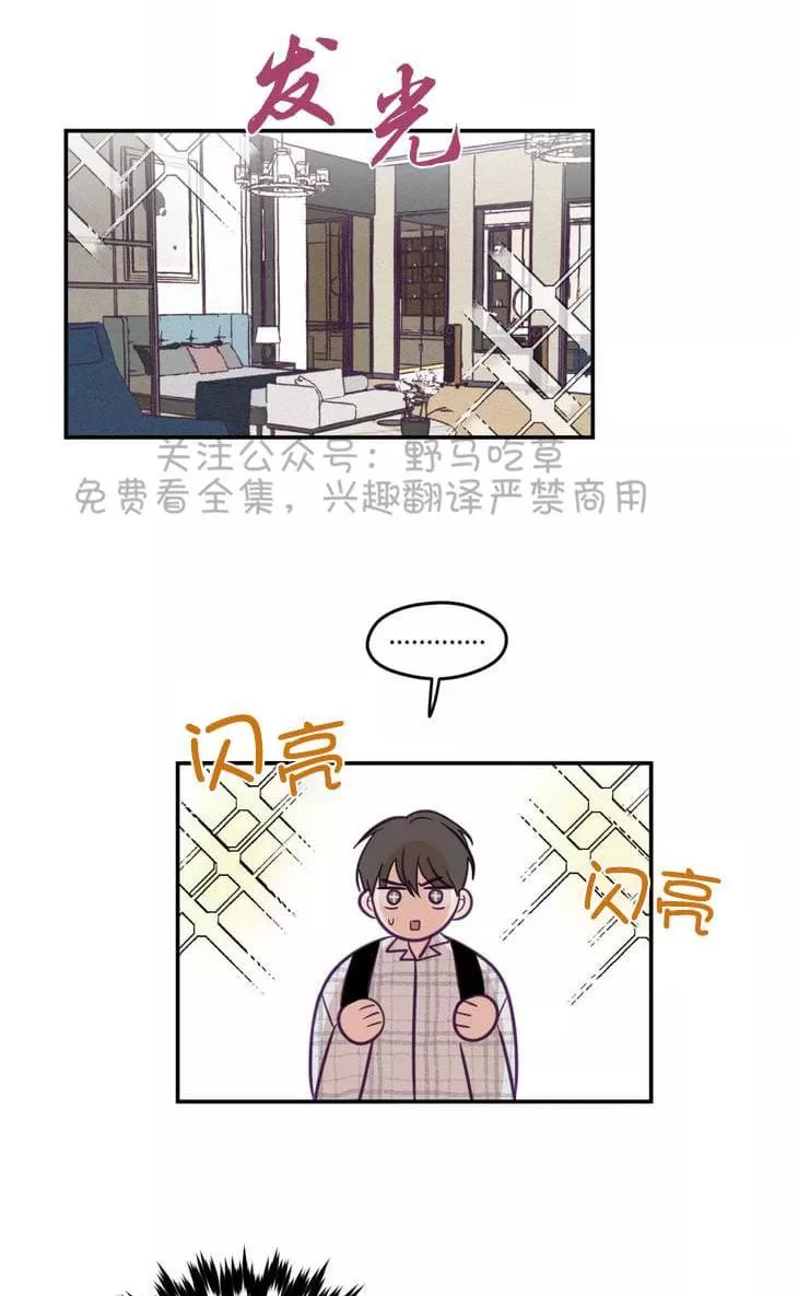 《寻景镜头》漫画最新章节 第32话 免费下拉式在线观看章节第【12】张图片