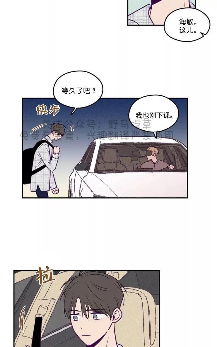 《寻景镜头》漫画最新章节 第32话 免费下拉式在线观看章节第【2】张图片