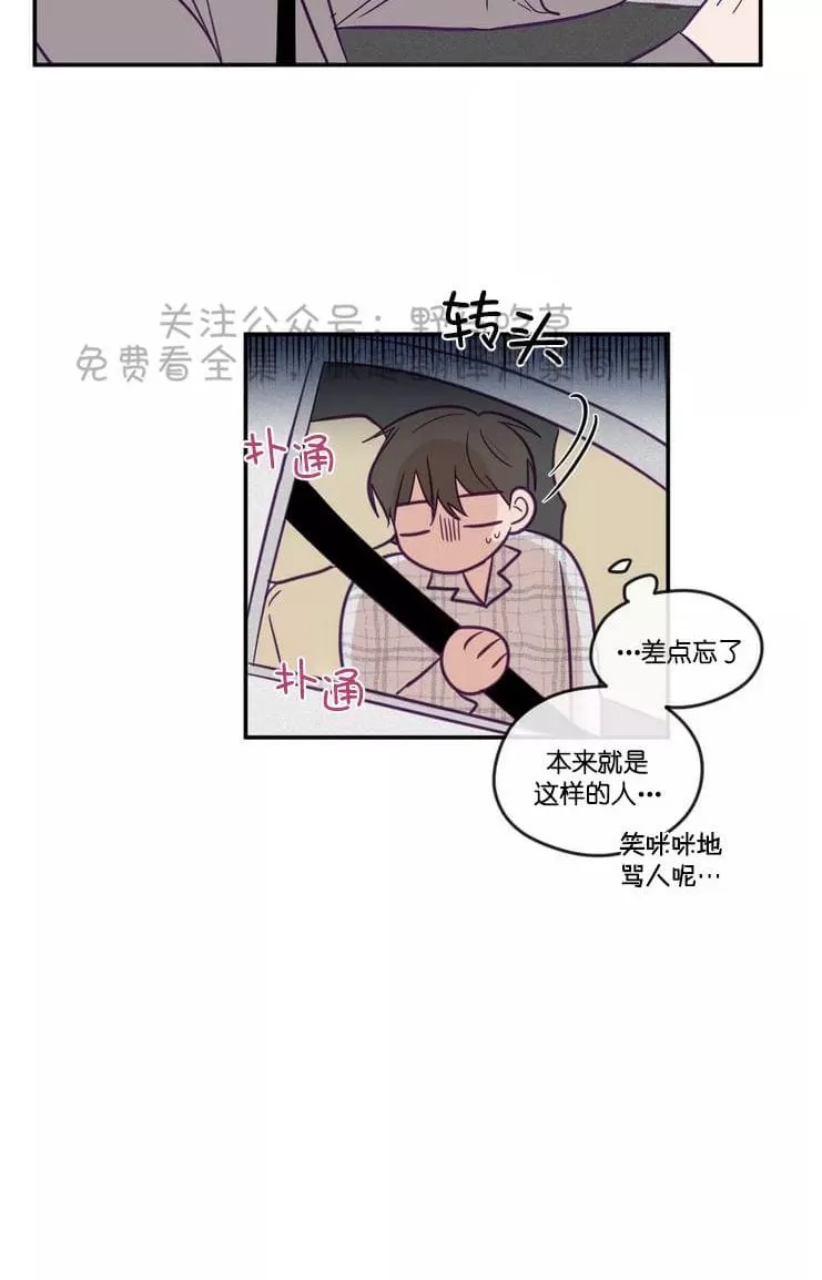 《寻景镜头》漫画最新章节 第32话 免费下拉式在线观看章节第【6】张图片