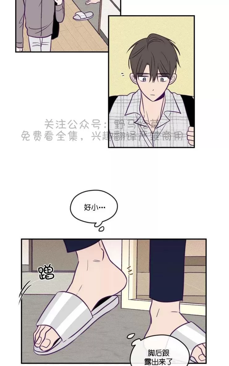 《寻景镜头》漫画最新章节 第32话 免费下拉式在线观看章节第【9】张图片