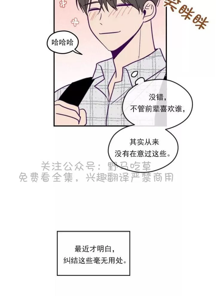 《寻景镜头》漫画最新章节 第31话 免费下拉式在线观看章节第【16】张图片