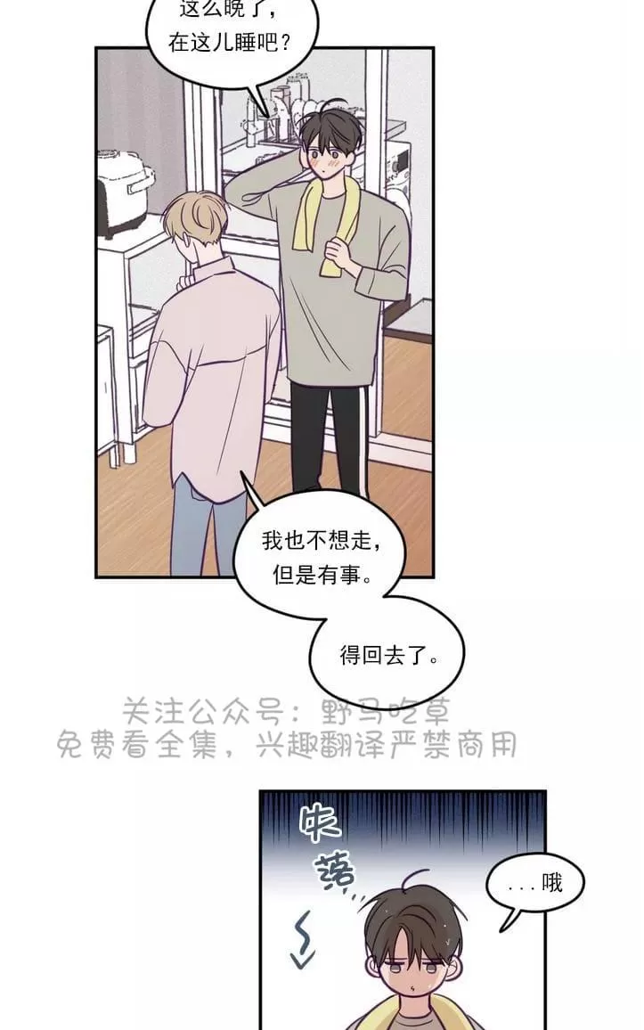 《寻景镜头》漫画最新章节 第31话 免费下拉式在线观看章节第【3】张图片