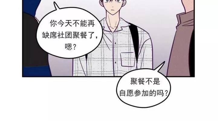 《寻景镜头》漫画最新章节 第31话 免费下拉式在线观看章节第【30】张图片