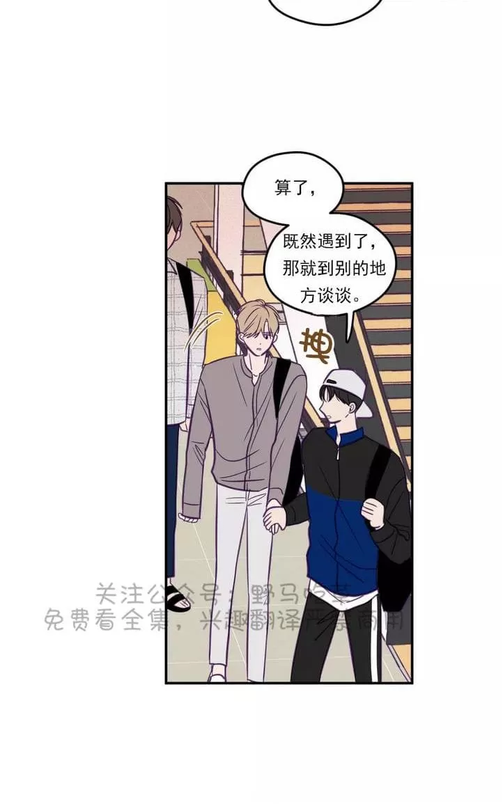 《寻景镜头》漫画最新章节 第31话 免费下拉式在线观看章节第【33】张图片