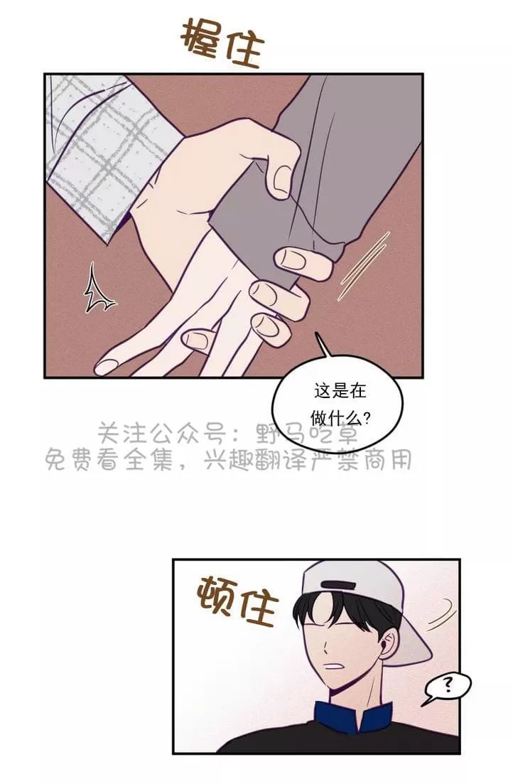 《寻景镜头》漫画最新章节 第31话 免费下拉式在线观看章节第【34】张图片