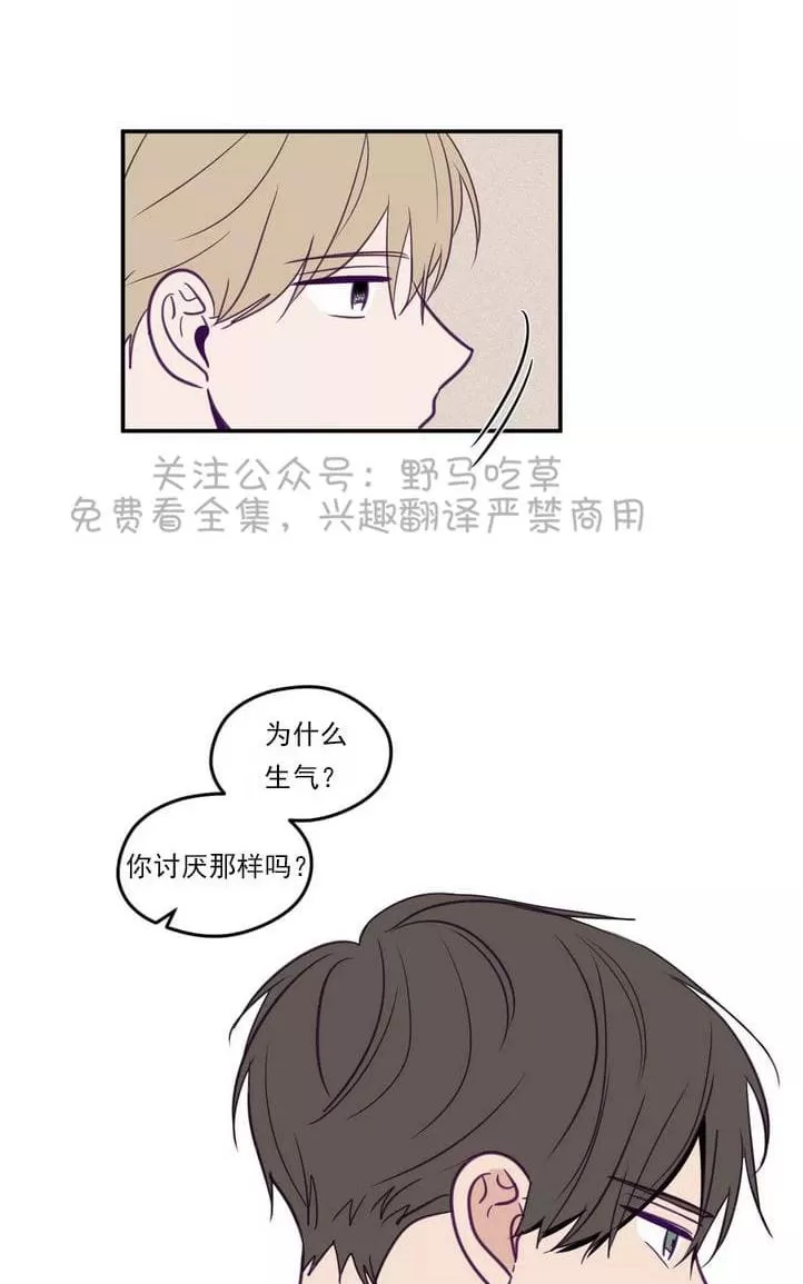 《寻景镜头》漫画最新章节 第31话 免费下拉式在线观看章节第【41】张图片