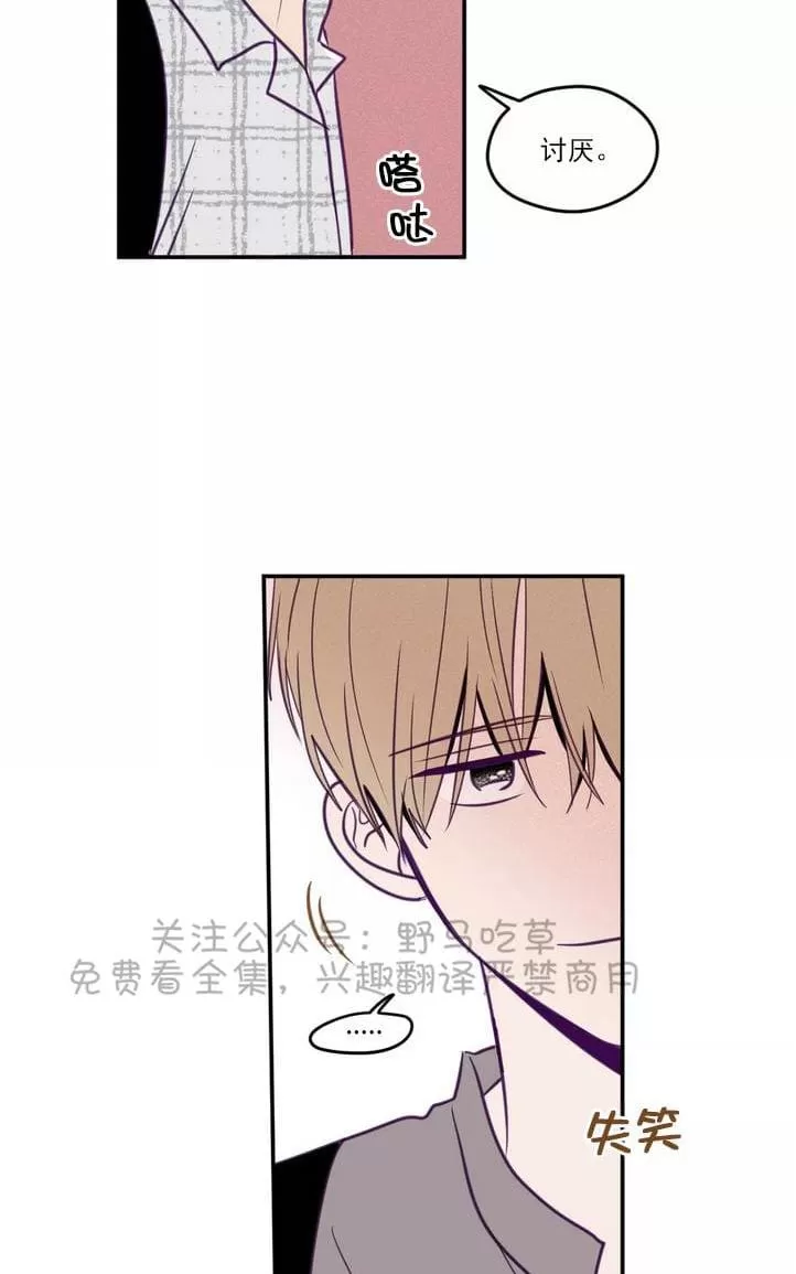 《寻景镜头》漫画最新章节 第31话 免费下拉式在线观看章节第【43】张图片