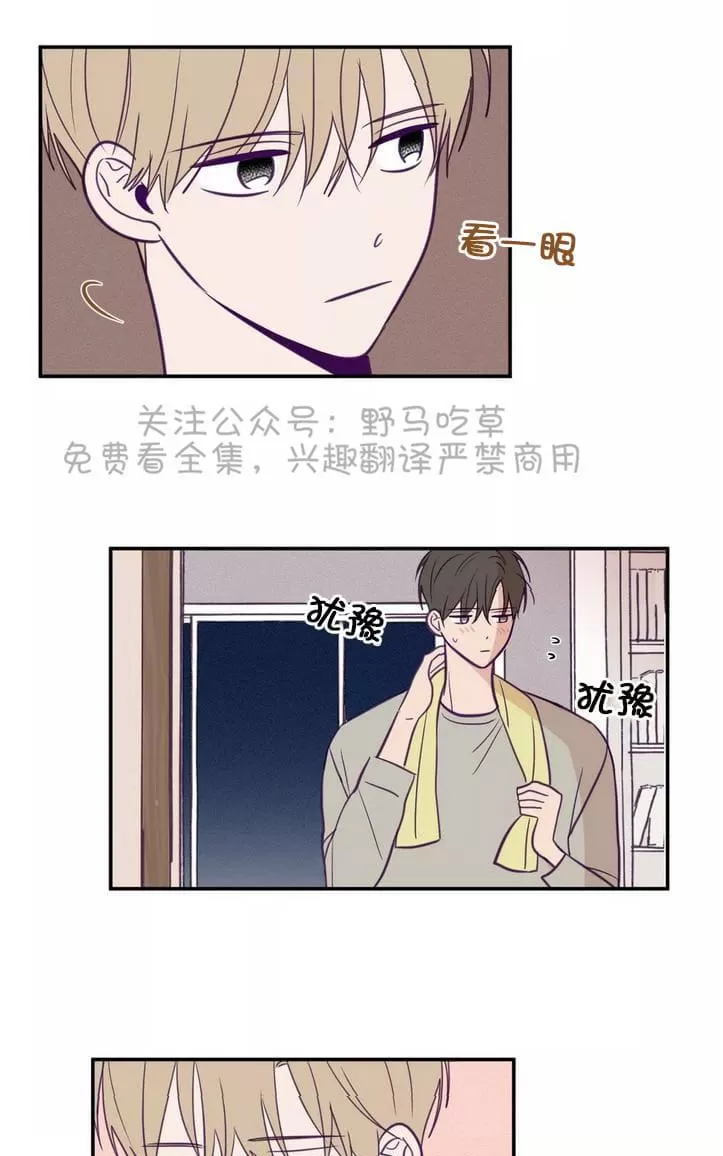 《寻景镜头》漫画最新章节 第31话 免费下拉式在线观看章节第【5】张图片