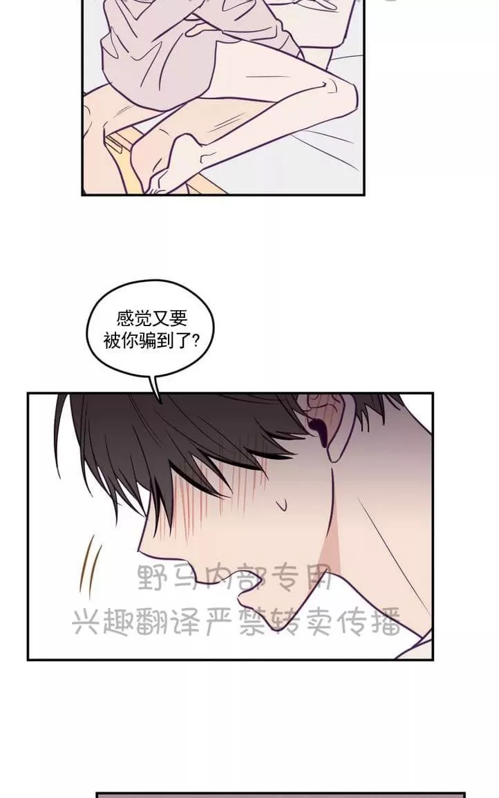 《寻景镜头》漫画最新章节 第29话 免费下拉式在线观看章节第【24】张图片