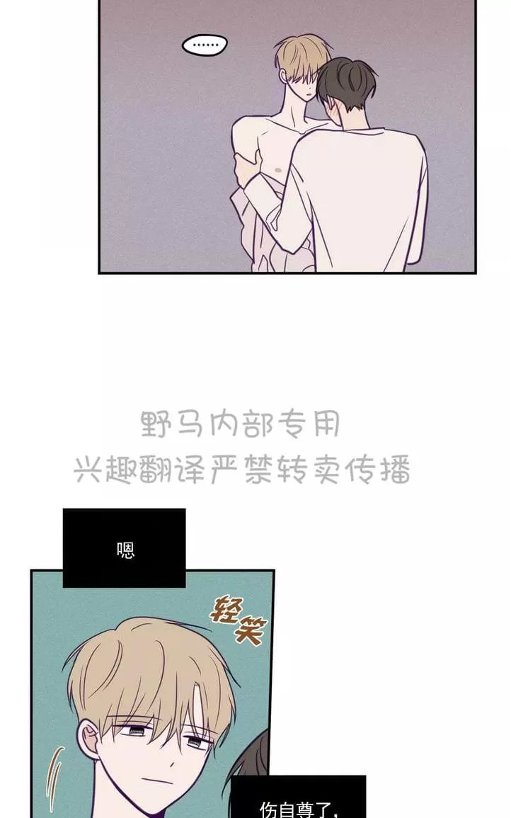 《寻景镜头》漫画最新章节 第29话 免费下拉式在线观看章节第【25】张图片