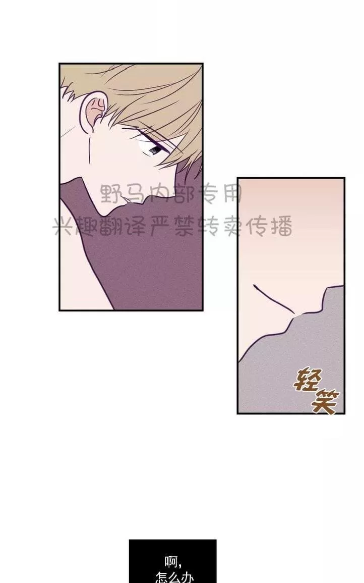 《寻景镜头》漫画最新章节 第29话 免费下拉式在线观看章节第【36】张图片