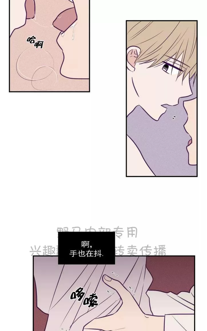 《寻景镜头》漫画最新章节 第29话 免费下拉式在线观看章节第【4】张图片