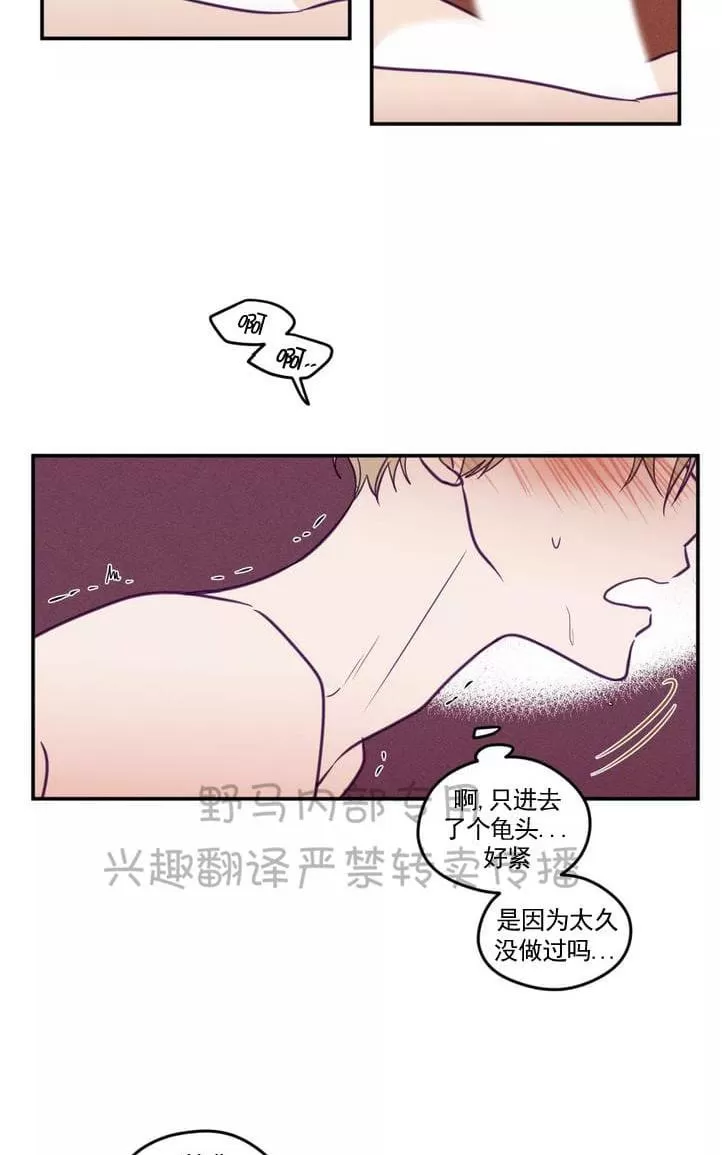 【寻景镜头[耽美]】漫画-（ 第29话 ）章节漫画下拉式图片-42.jpg