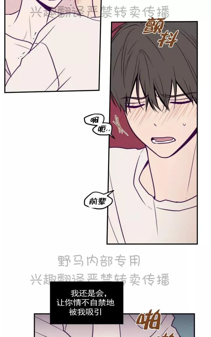 《寻景镜头》漫画最新章节 第29话 免费下拉式在线观看章节第【9】张图片