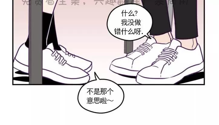 《寻景镜头》漫画最新章节 第27话 免费下拉式在线观看章节第【20】张图片