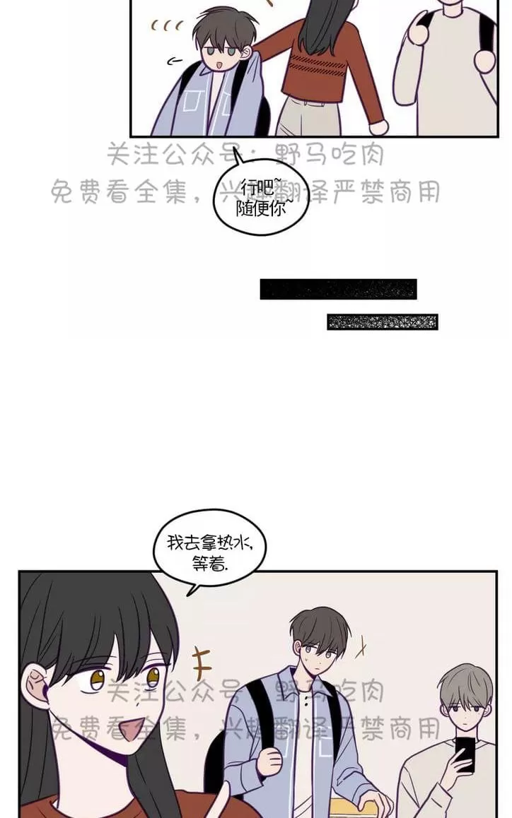 《寻景镜头》漫画最新章节 第27话 免费下拉式在线观看章节第【3】张图片