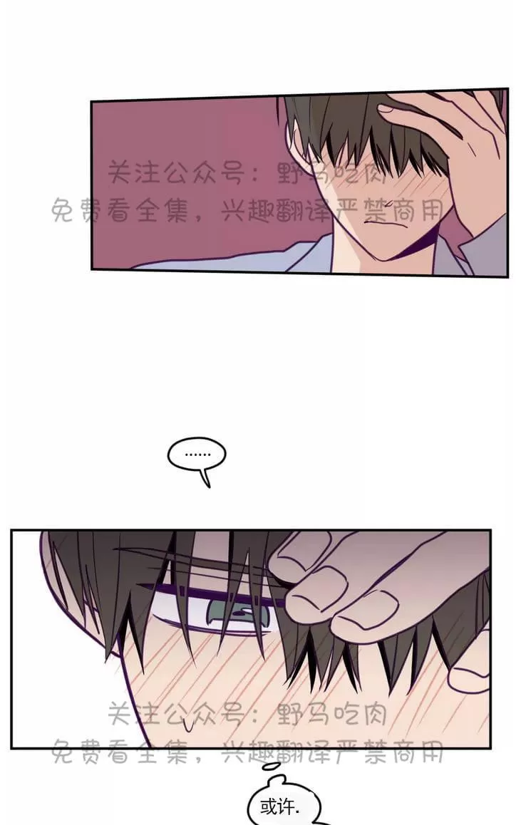 《寻景镜头》漫画最新章节 第27话 免费下拉式在线观看章节第【33】张图片