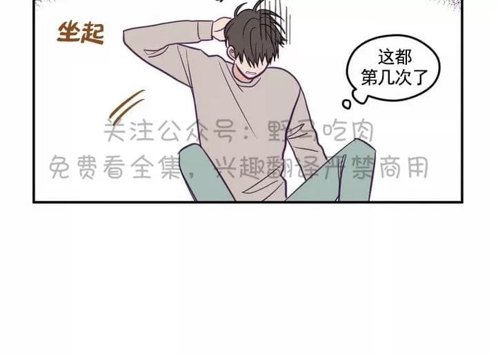 《寻景镜头》漫画最新章节 第26话 免费下拉式在线观看章节第【10】张图片