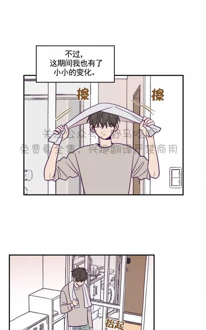 《寻景镜头》漫画最新章节 第26话 免费下拉式在线观看章节第【14】张图片