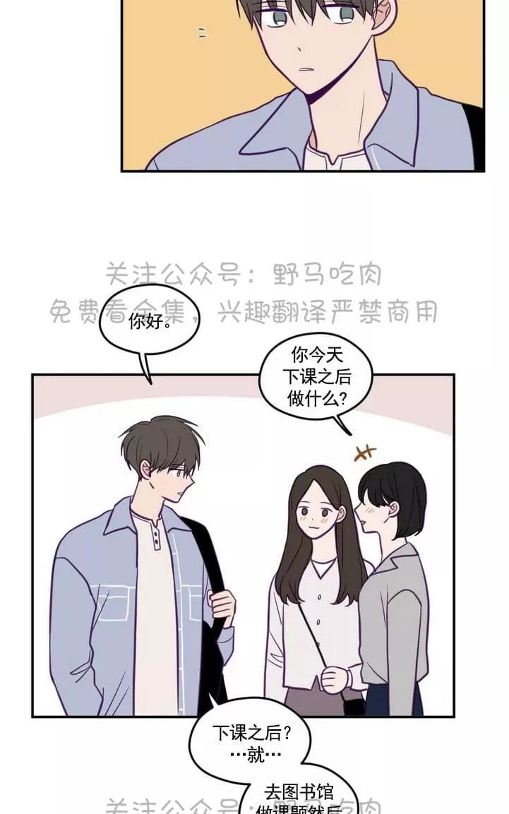 《寻景镜头》漫画最新章节 第26话 免费下拉式在线观看章节第【22】张图片