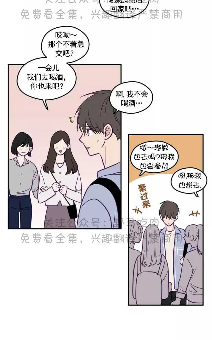 《寻景镜头》漫画最新章节 第26话 免费下拉式在线观看章节第【23】张图片