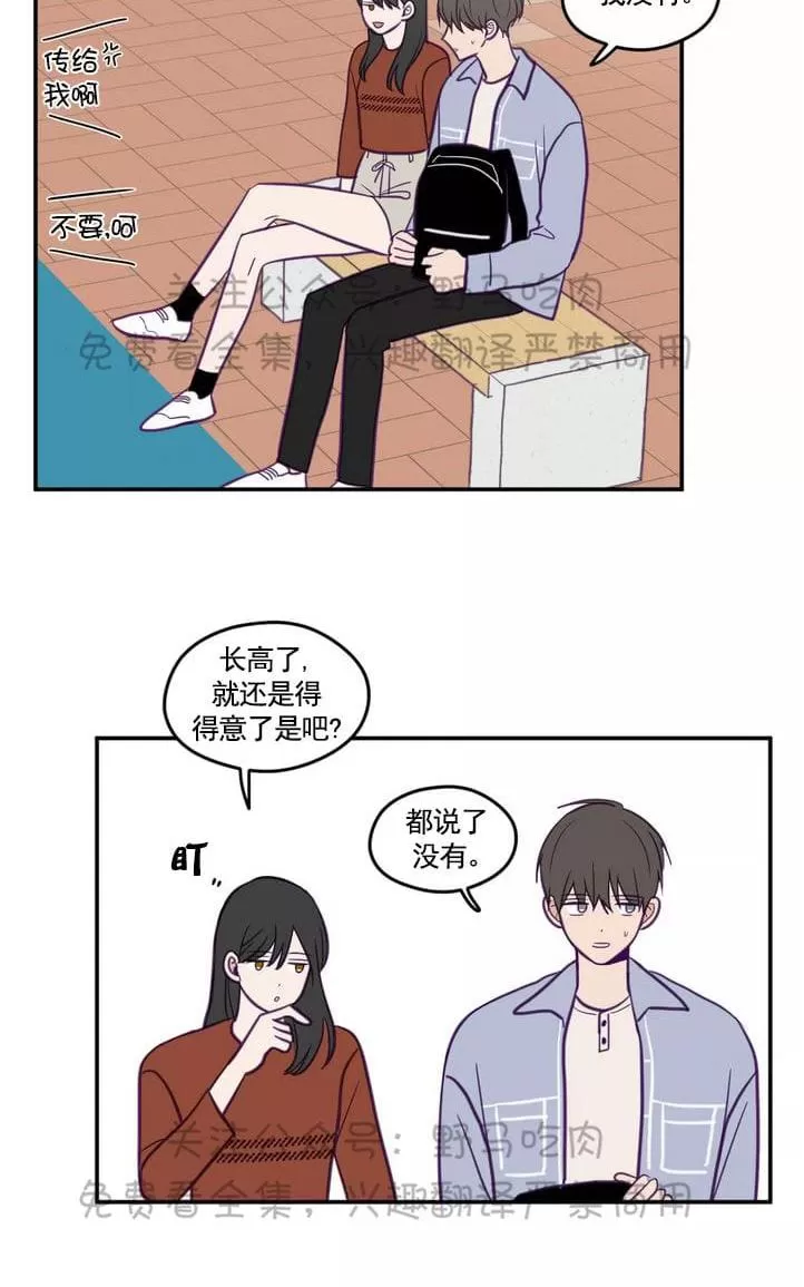 《寻景镜头》漫画最新章节 第26话 免费下拉式在线观看章节第【28】张图片