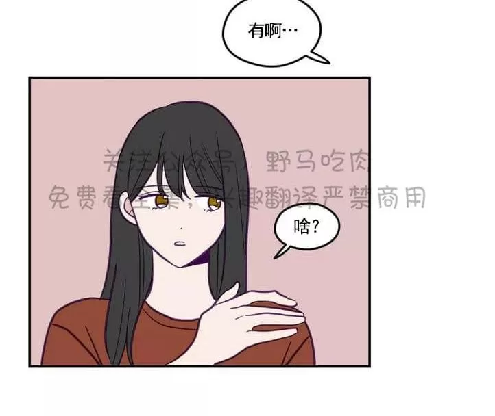 《寻景镜头》漫画最新章节 第26话 免费下拉式在线观看章节第【30】张图片