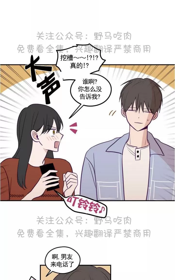 《寻景镜头》漫画最新章节 第26话 免费下拉式在线观看章节第【32】张图片