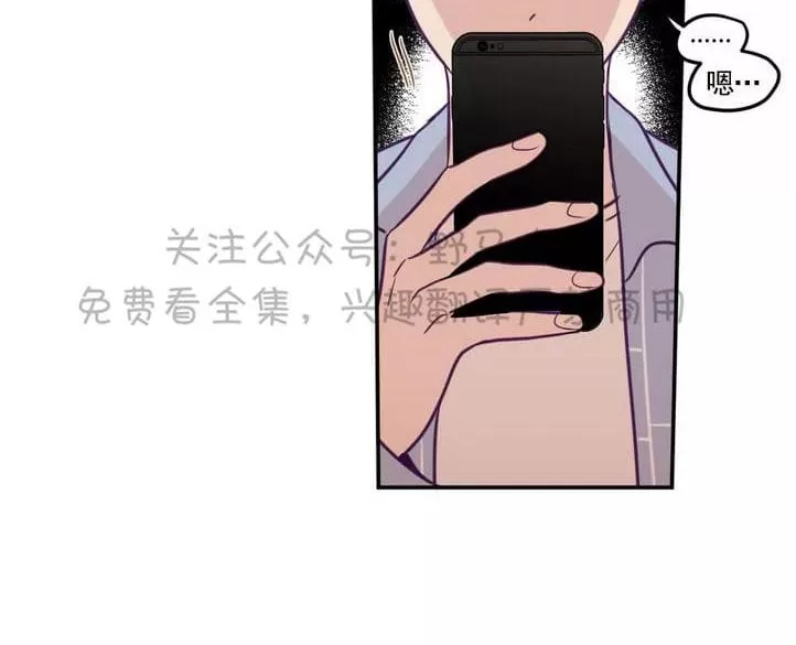 《寻景镜头》漫画最新章节 第26话 免费下拉式在线观看章节第【40】张图片