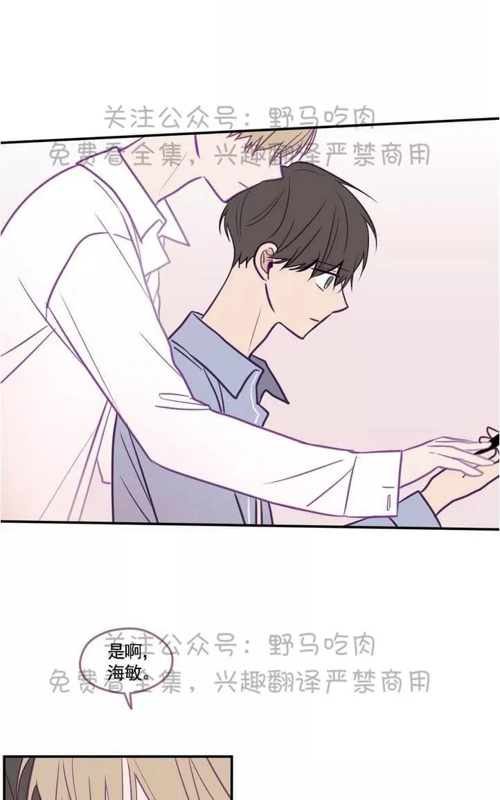 《寻景镜头》漫画最新章节 第26话 免费下拉式在线观看章节第【42】张图片