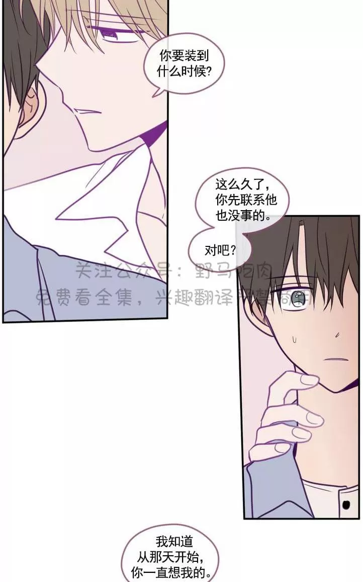 《寻景镜头》漫画最新章节 第26话 免费下拉式在线观看章节第【43】张图片