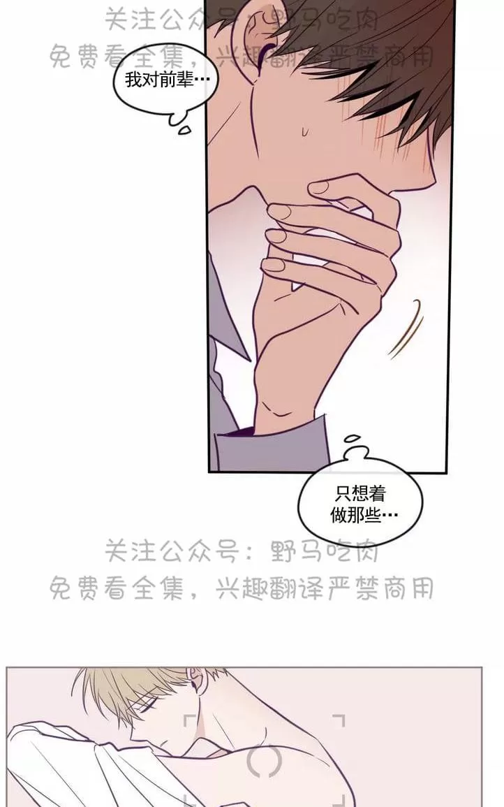 《寻景镜头》漫画最新章节 第26话 免费下拉式在线观看章节第【47】张图片