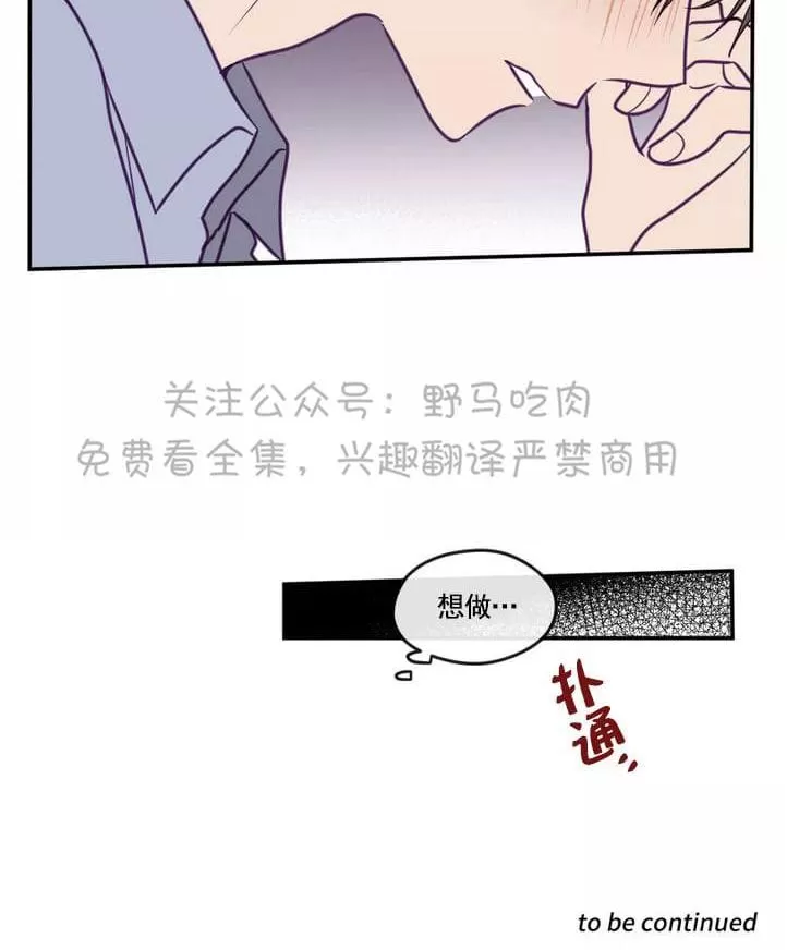 《寻景镜头》漫画最新章节 第26话 免费下拉式在线观看章节第【50】张图片