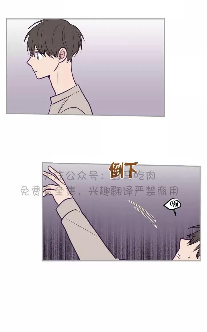 《寻景镜头》漫画最新章节 第26话 免费下拉式在线观看章节第【7】张图片