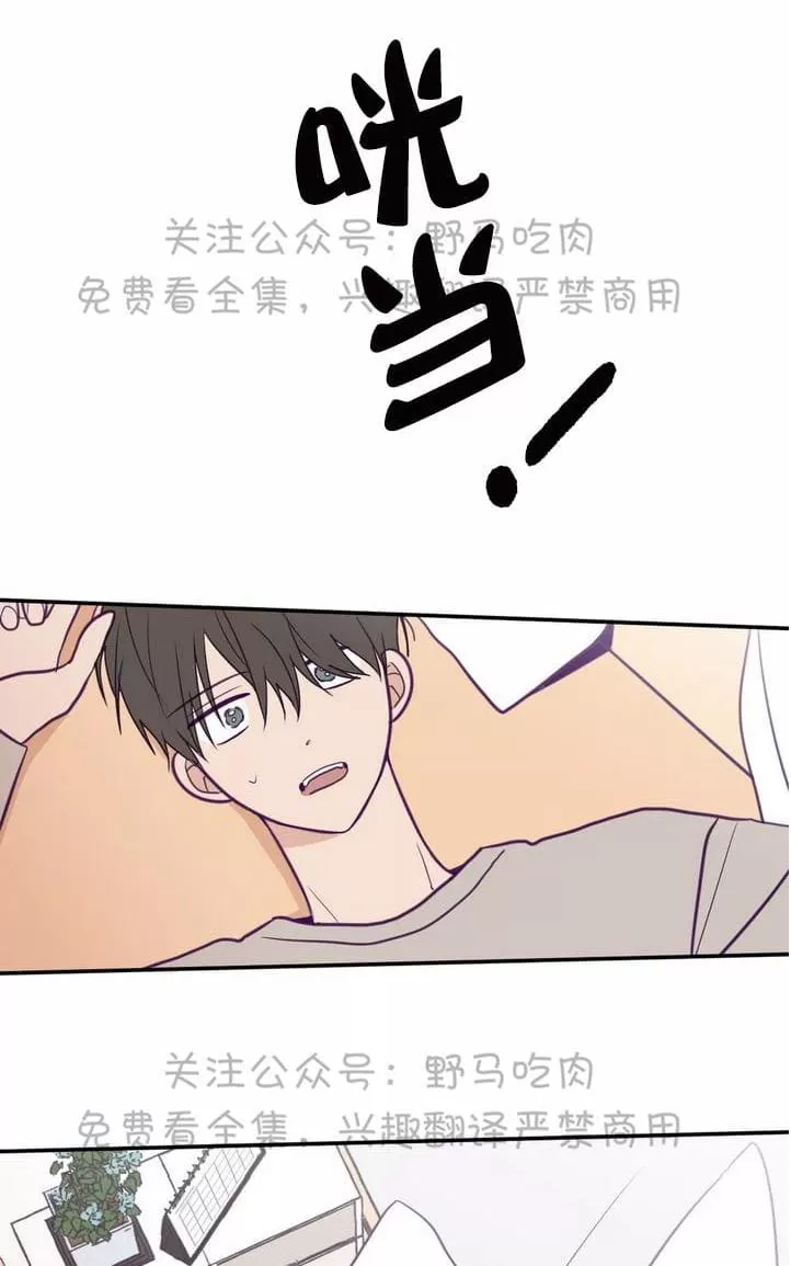 《寻景镜头》漫画最新章节 第26话 免费下拉式在线观看章节第【8】张图片