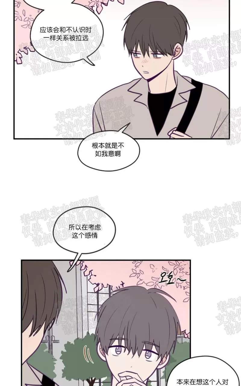 《寻景镜头》漫画最新章节 第25话 免费下拉式在线观看章节第【24】张图片