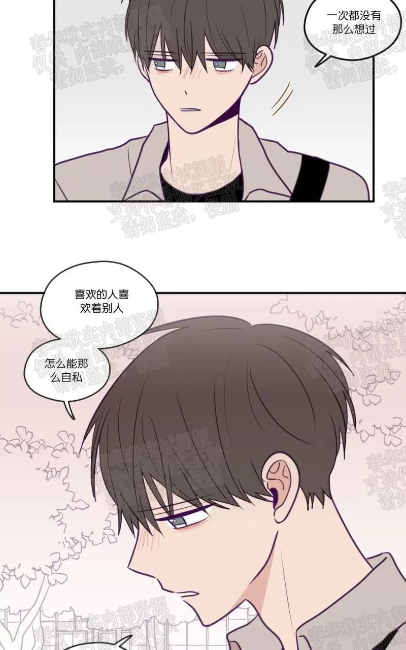 《寻景镜头》漫画最新章节 第25话 免费下拉式在线观看章节第【32】张图片