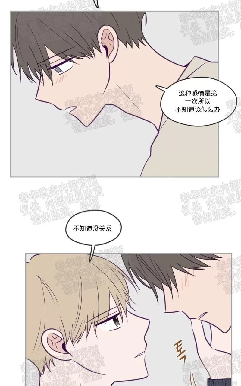 《寻景镜头》漫画最新章节 第24话 免费下拉式在线观看章节第【2】张图片