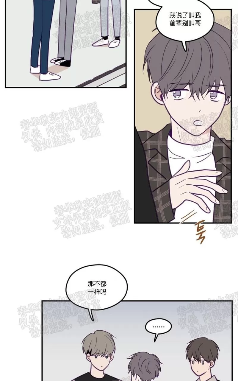 《寻景镜头》漫画最新章节 第24话 免费下拉式在线观看章节第【28】张图片