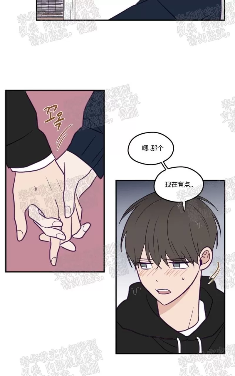 《寻景镜头》漫画最新章节 第23话 免费下拉式在线观看章节第【2】张图片