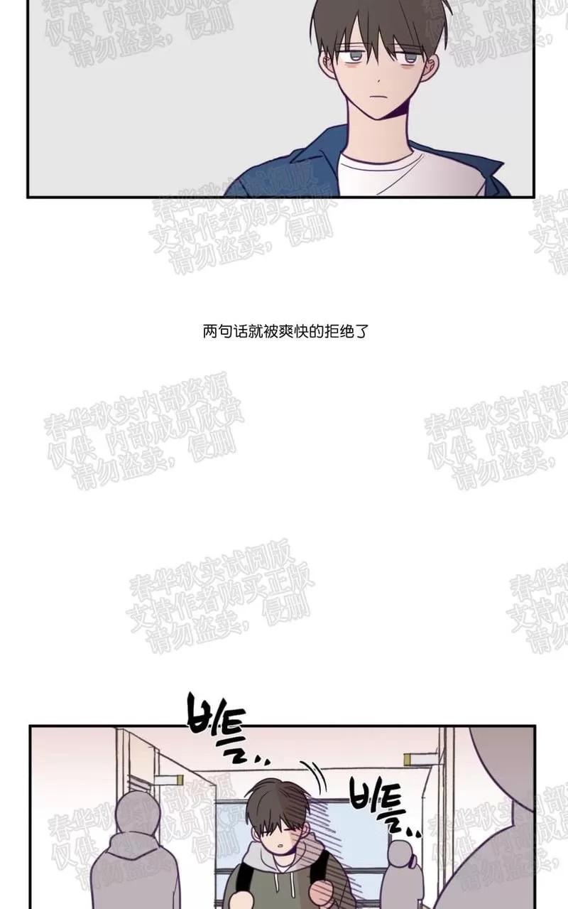 《寻景镜头》漫画最新章节 第22话 免费下拉式在线观看章节第【16】张图片