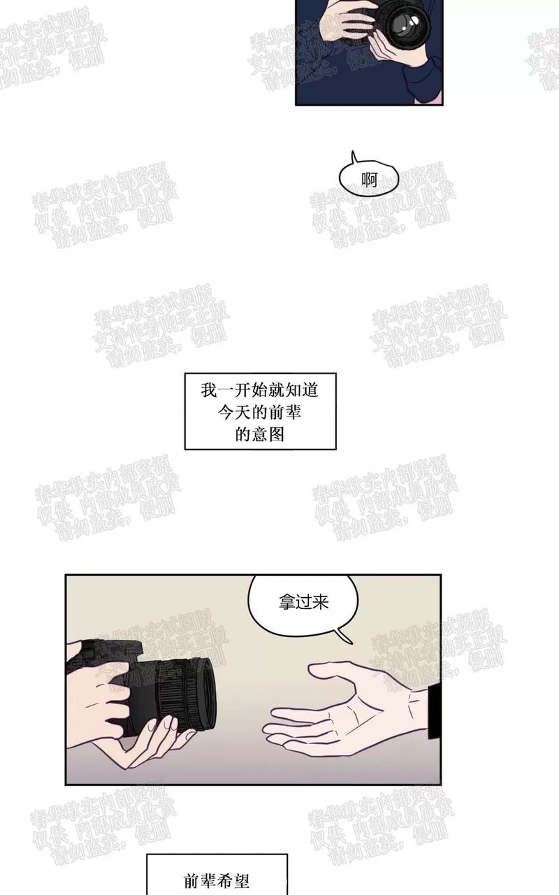 《寻景镜头》漫画最新章节 第18话 免费下拉式在线观看章节第【5】张图片