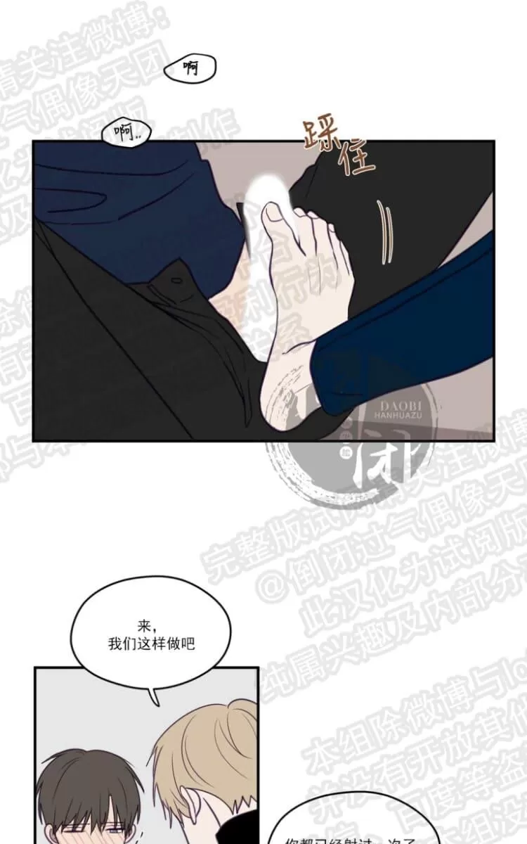 《寻景镜头》漫画最新章节 第17话 免费下拉式在线观看章节第【1】张图片