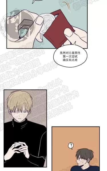 《寻景镜头》漫画最新章节 第17话 免费下拉式在线观看章节第【12】张图片